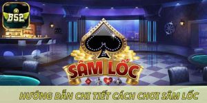 Sâm lốc